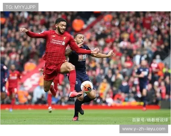 利物浦连败解析：战术漏洞与心态雪上加霜
